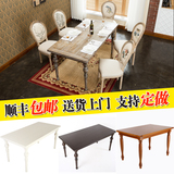 美式实木餐桌 小户型复古长方形圆桌 欧式做旧桌子 餐桌椅组合6人