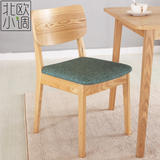 出口北欧宜家简约餐椅咖啡休闲椅 现代小户型椅子 水曲柳实木餐椅