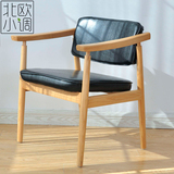 出口北欧纯实木餐桌椅沙发椅电脑椅单人简约现代沙发椅休闲咖啡椅