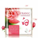 正品法兰琳卡美白面贴膜（30片装）玫瑰纯露面膜提亮肤色补水保湿