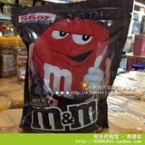 新货香港代购美国原装进口mms花生巧克力豆 mm 豆1588喜糖