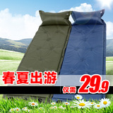 户外单人可拼接自动充气垫帐篷睡垫防潮垫加厚加宽充气床野餐垫