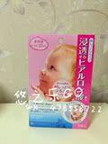 【现货】日本代购曼丹Mandom 水感肌玻尿酸高保湿婴儿面膜 5片/盒
