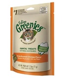 【六包包邮】现货美国原装进口greenies绿的猫洁齿零食鸡肉味71克