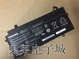 原装东芝TOSHIBA Portege Z30-A Z30-A1301 PA5136U笔记本电池