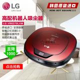 LG 韩国原装进口VR6270LVM智能机器人吸尘器扫地机无线充电升级款