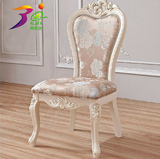 特价法式田园餐椅 象牙白欧式餐厅餐桌椅子 实木雕刻凳子 书桌椅