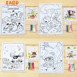 儿童卡通浮雕立体凹凸水彩画幼儿园学画画diy手工涂鸦填色彩绘画