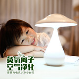 充电led护眼台灯儿童学习卧室床头灯蘑菇空气净化器创意可爱礼物