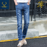 新款夏季牛仔裤男直筒修身商务休闲显瘦简约韩版青年长裤子薄款