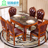 欧式实木餐桌椅组合6人可伸缩美式大理石餐桌小户型折叠圆桌饭桌