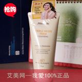 【韩国】梦妆三合一洗面奶175ML~清洁卸妆保湿 店主推荐15年新款