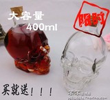 水晶醒酒器 红酒白酒洋酒骷髅瓶 工艺自酿酒瓶 玻璃酒瓶 400ml