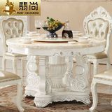 欧式餐桌圆桌 实木餐桌椅组合6人白色 大理石餐桌1.5米1桌6椅包邮