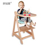 儿童成长椅子婴儿宝宝餐椅实木多功能小孩吃饭桌可调节高座椅餐盘