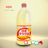 日本原装进口 日清色拉油 零胆固醇 1300g 食用油 色拉油