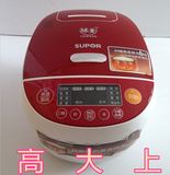 Supor/苏泊尔 CFXB40HC3-120/50HC3高端IH球斧电磁智能电饭煲4L