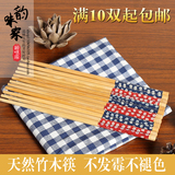 天然日式家用环保木质筷子无漆无蜡餐具防滑尖头10双家庭套装包邮