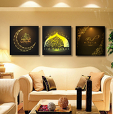 伊斯兰教装饰画 清真回族餐厅简约无框画 穆斯林艺术挂画壁画无框