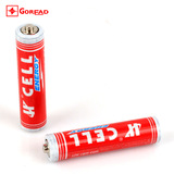 恒久AAA7号锌锰电池1.5V环保适合于LED强光3节7号手电筒玩具电池