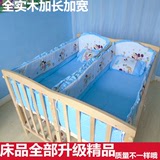 包邮双胞胎婴儿加宽长实木童床带摇篮储物柜无漆可折叠书桌送蚊帐