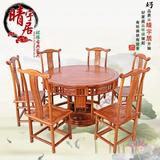 红木餐台 餐桌  非洲黄花梨明式圆形餐台餐椅7件套 饭桌 椅子组合