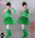 六一儿童表演服少儿踏浪舞蹈服装幼儿园舞台演出服女童绿树叶裙子