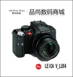 Leica/徕卡 V-LUX4  V4 VLUX4莱卡数码长焦机  德国品牌 包邮