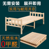 包邮折叠床实木简易午休床 实木折叠床折叠省空间 松木午睡木板床