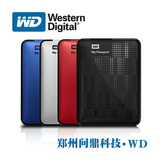 WD西部数据My Passport  500G USB3.0移动硬盘正品行货
