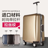 超轻铝框单拉杆箱22寸20旅行箱登机箱万向轮纯pc硬包行李皮箱子