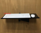 显示器键盘托架  键盘鼠标支架 电脑键盘鼠标托架 壁挂式键盘挂架