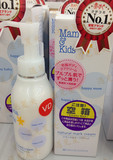 日本Mama＆Kids孕妇妊娠纹产前预防产后消除妊娠霜护理乳液120g