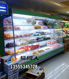 水果蔬菜保鲜柜立式风幕柜超市展柜冷藏柜酸奶柜熟食柜啤酒饮料柜