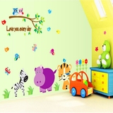 墙贴包邮 可移除贴墙画 幼儿园儿童房装饰贴纸 动物乐园 不伤墙面