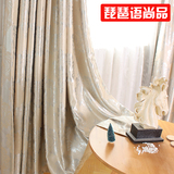 【琵琶语尚品】成品遮光窗帘定制飘窗 新款欧式温馨卧室双层加厚