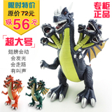 电动恐龙玩具有声光会行走翅膀仿真超大飞三头七头翼龙霸王龙模型