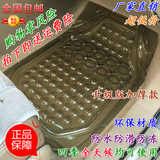 加厚透明橡胶乳胶PVC塑料地垫防水防滑硅胶塑胶汽车脚垫北京现代