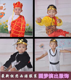 西游记主题儿童摄影服装 2015年最新摄影主题百天宝宝 至三岁幼儿