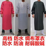 六色可选  PVC涂层  防水防油耐酸碱长袖有袖围裙罩衣男女反穿衣