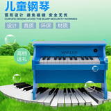 曼伦/MANLUN儿童25键启蒙电子琴宝宝早教木质小钢琴音乐玩具礼物