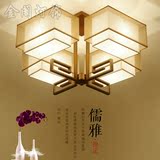 现代中式组合吸顶灯客厅卧室书房灯具日式茶楼餐厅饭店包间吸顶灯