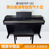 雅马哈电钢琴162 142 YDP-142B 88键重锤数码钢琴PK 115 48 95