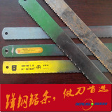 锋钢锯条 刀 高速钢W3W4W6W9,浙江、上海、哈二，旧货，特价包邮