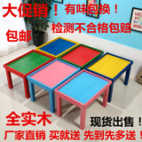 特价儿童沙盘实木太空盘游乐园幼儿园游戏桌乐高益智玩具沙桌桌