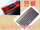 包邮小袋鼠DS-3000超薄笔记本键盘防水键盘游戏有线键盘USB小键盘