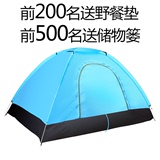 全自动露营帐篷 专业野营户外双门2-3人帐篷2秒速开双人防雨套装