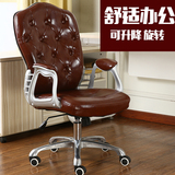 欧式复古正品电脑椅书房办公室椅子升降旋转老板椅欧式椅子书椅
