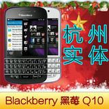 BlackBerry/黑莓 Q10 全新未激活 全键盘 杭州百脑汇实体店价格优