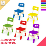 正品加厚儿童塑料椅子宝宝靠背椅幼儿园可调节课桌椅小板凳子批发